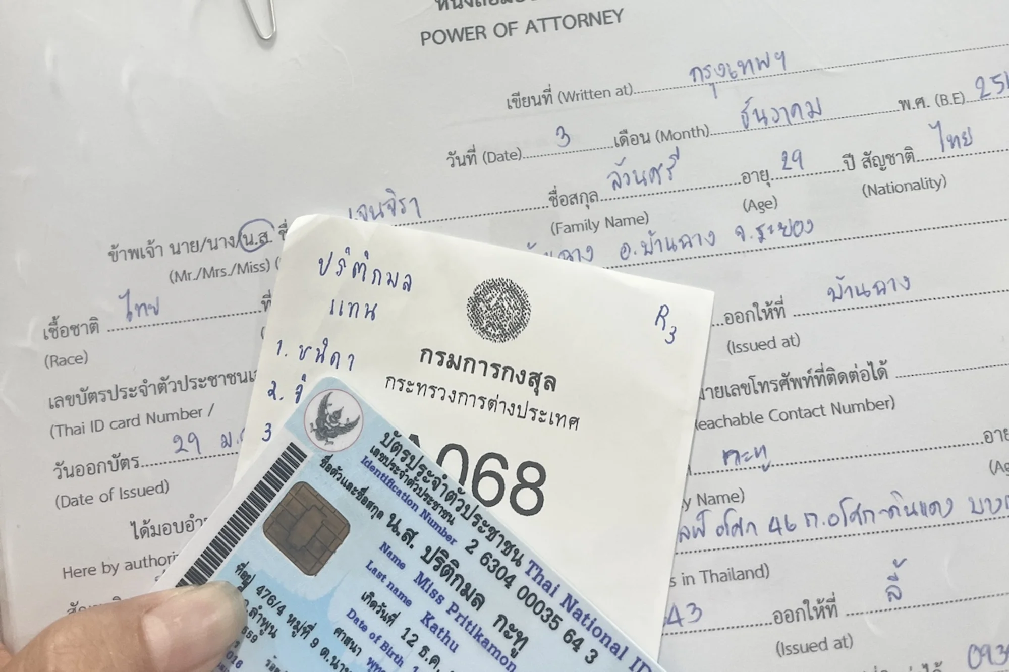 service-details service-details