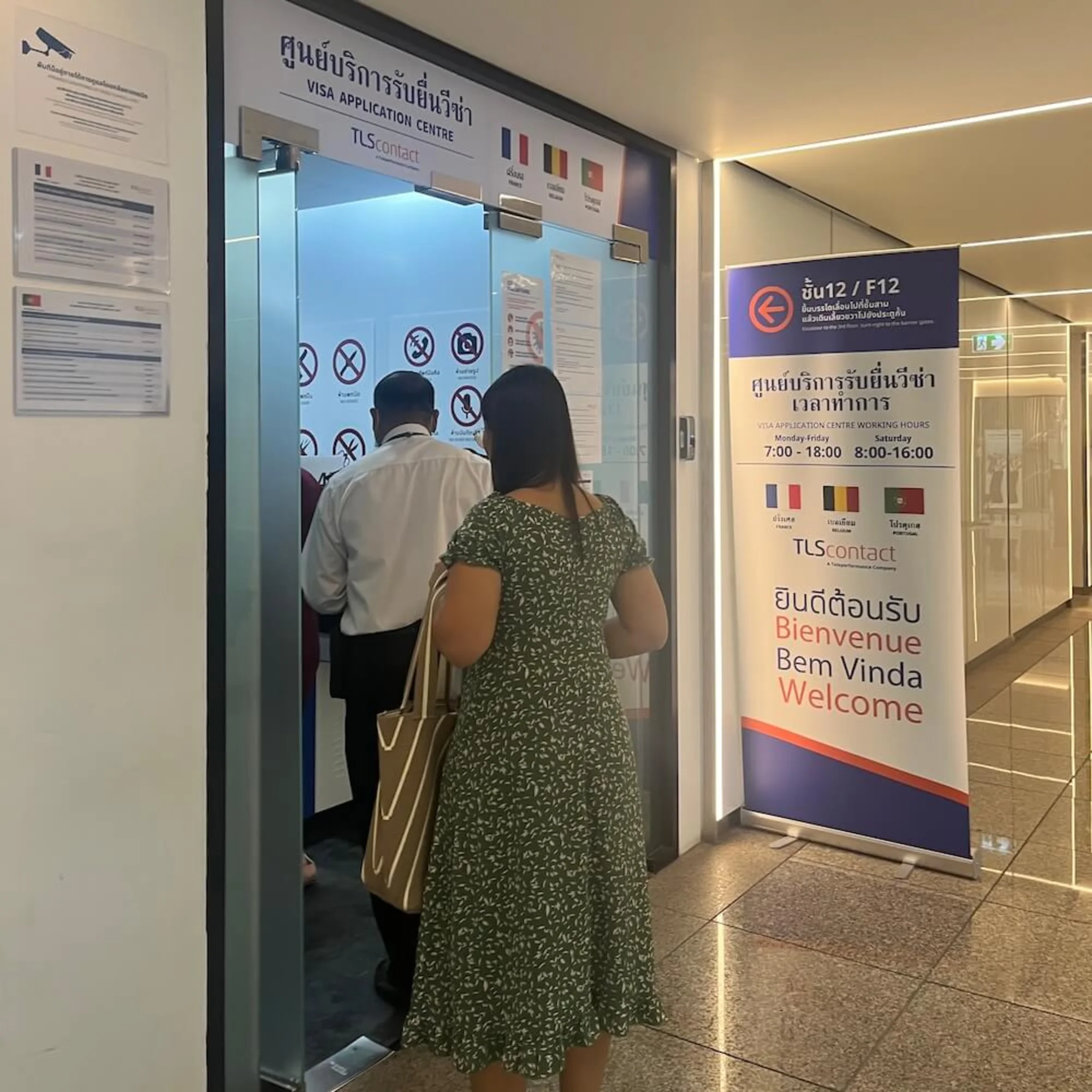 visa-application-center-companion-service