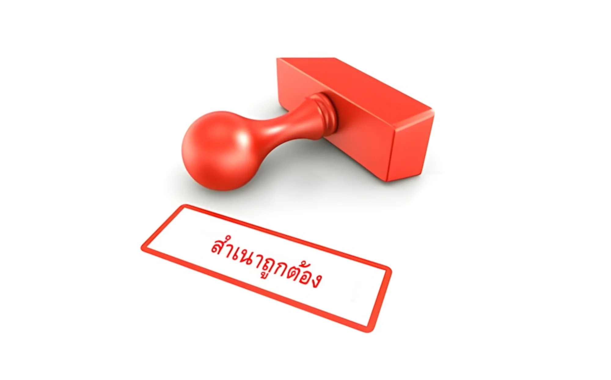 Certified-true-copy Certified-true-copy